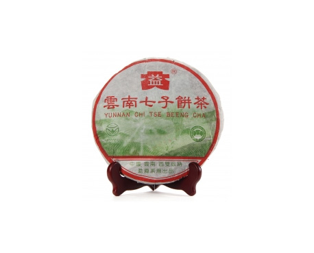 丘北普洱茶大益回收大益茶2004年彩大益500克 件/提/片